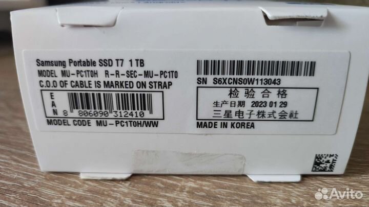 1 тб SSD Samsung T7, USB 3.2 Gen 2 Type-C новый