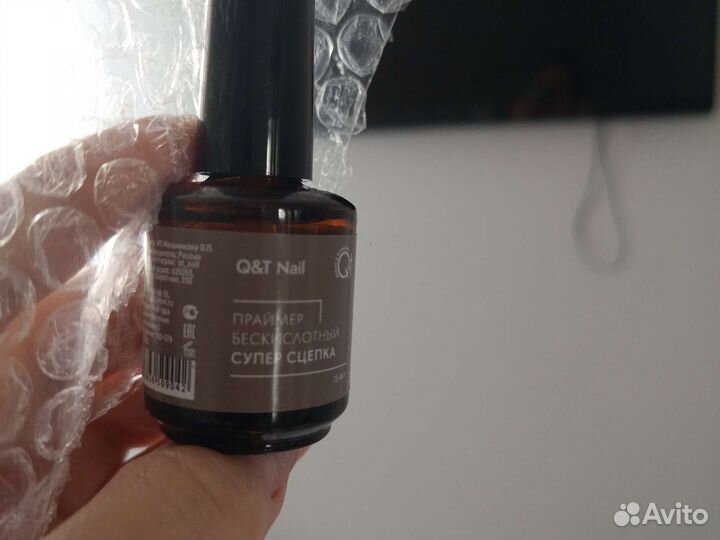Праймериз для ногтей