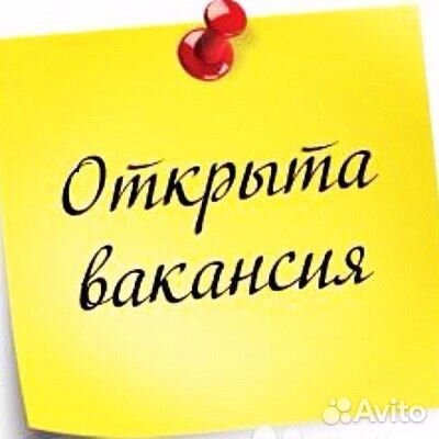 Сотрудник в общепит без опыта работы Боровичи