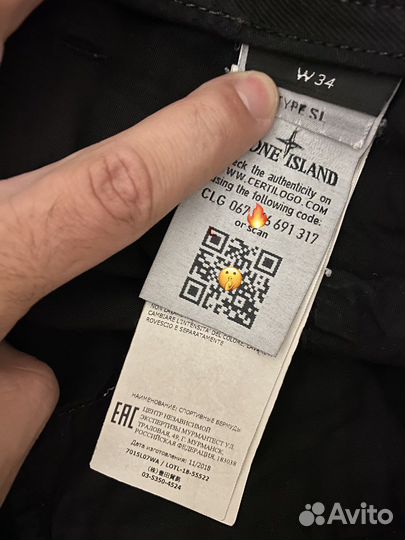 Шорты карго Stone Island