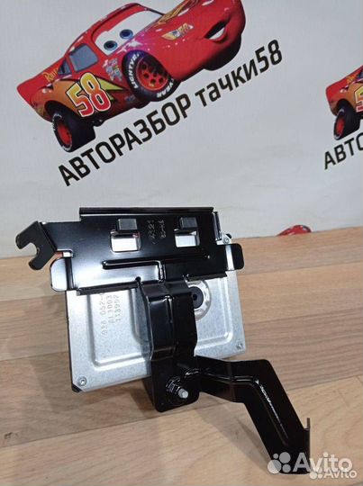 Реле бензонасоса Chevrolet Aveo T300 2012 20867260