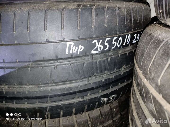 Pirelli P Zero 265/50 R19