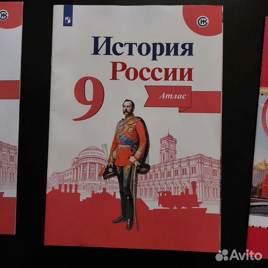 Рабочие тетради 9 класс