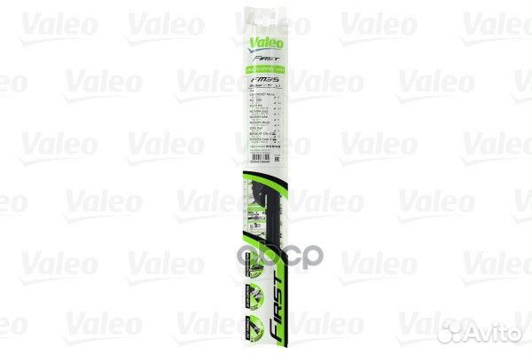 Щётка с/о 350мм first pyramid Multiconnection V