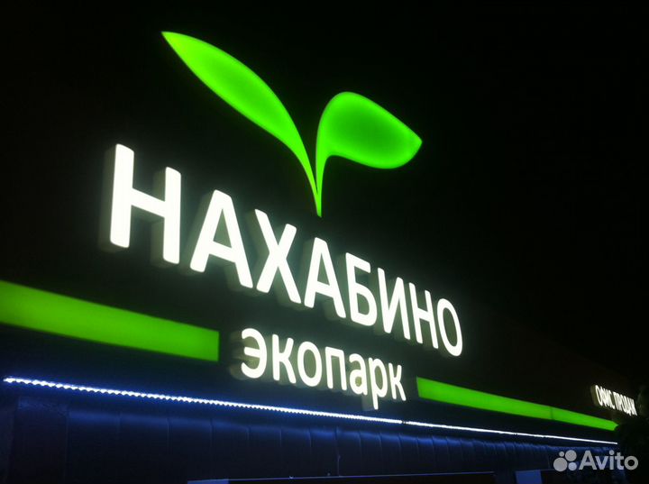 Вывески, Монтаж и производство наружной рекламы