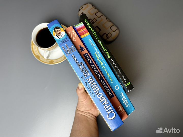 Книги пакетом по саморазвитию о мамах и детях