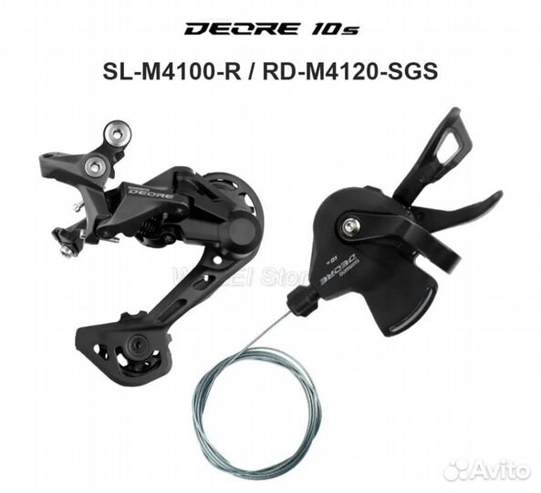 Групсет Shimano Deore 10 speed (11-42)