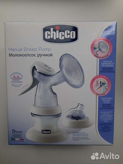 Молокоотсос ручной Chicco