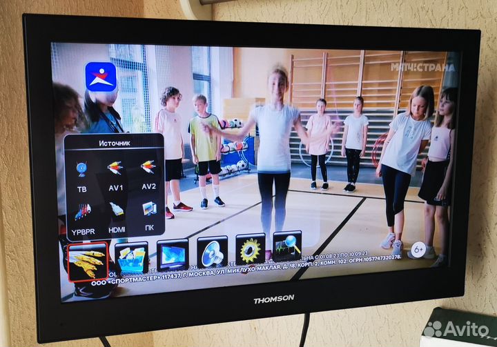 Телевизор Thomson LED TV 22 (55см) + ресивер