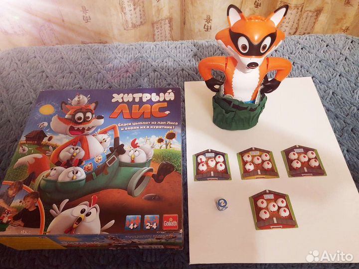 Интерактивная игра Хитрый лис