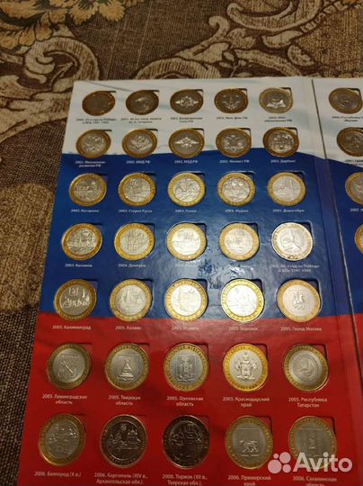 Памятные биметаллические десятирублевые монеты