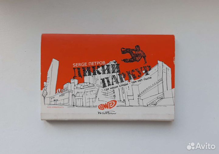 Книга С.Петров 