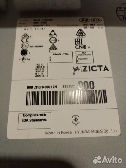 Гу Мультимедиа KIA Sorento