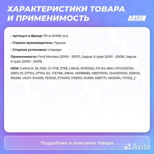 Наконечник рулевой тяги перед прав/лев