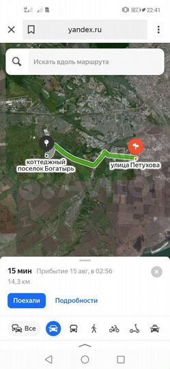 Участок 11,6 сот. (СНТ, ДНП)