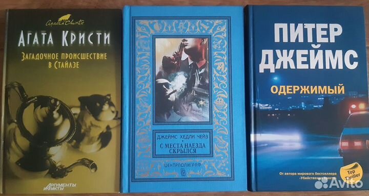 Книги бестселлеры