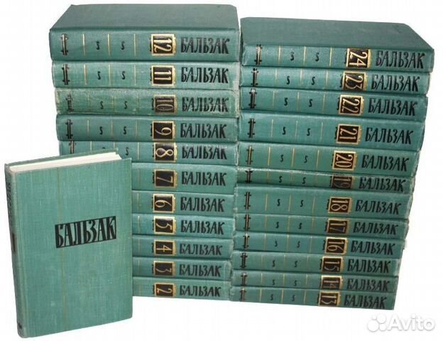 Оноре Бальзак. Собрание сочинений 24 тома