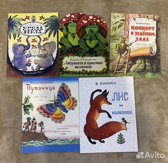 Книги детские редкие