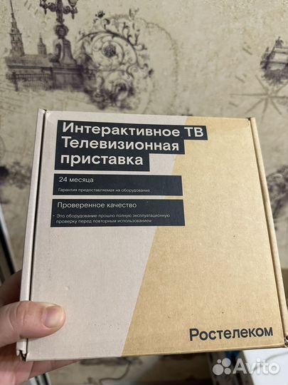 Интерактивное тв,приставка ростелеком