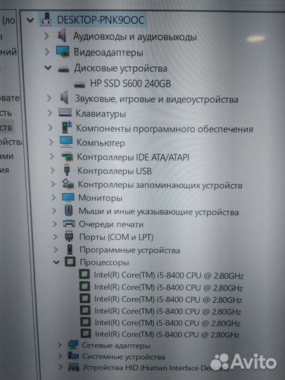 Системный блок