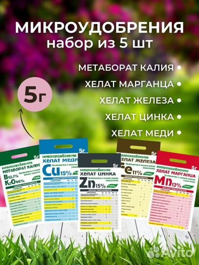 Хелатные формы элиментов в наличии доставка