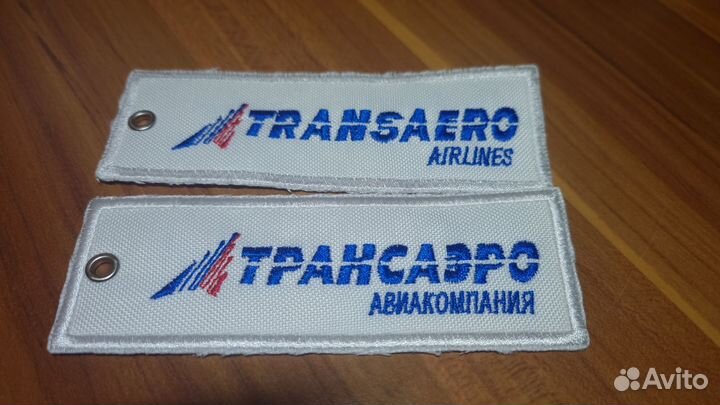 Нашивка ремувка трансаэро