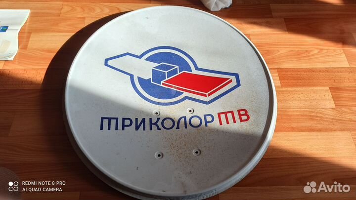 Комплект спутникового тв «НТВ+»