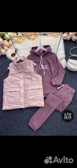 Женский костюм размер с 46 по 56