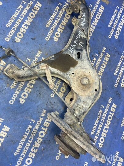 Задний правый рычаг. Volkswagen Transporter