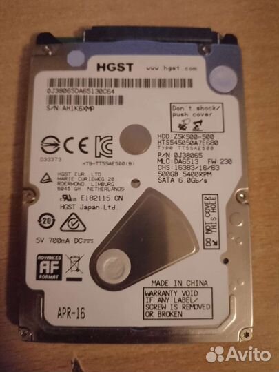 Жесткий диск для ноутбука