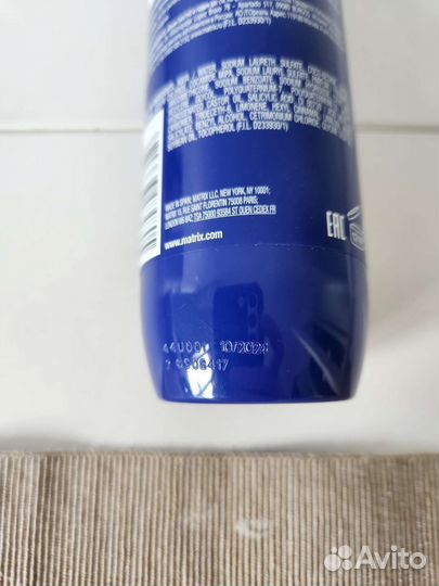 Шампунь Matrix Brass Off