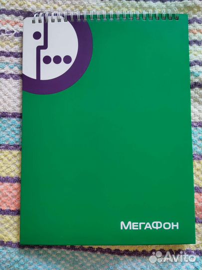 Блокнот Мегафон