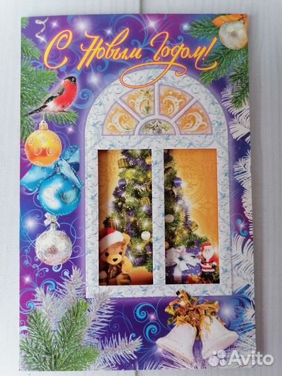 Новогодние открытки и конверты для денег