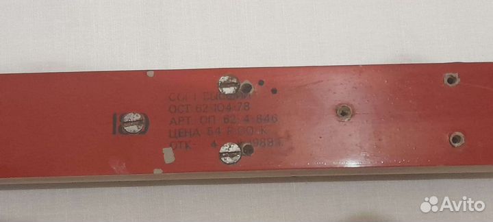 Беговые лыжи бу тиса тип-3 модель-109