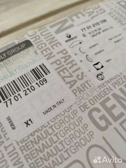 Задние тормозные колодки барабанные Largus, Logan