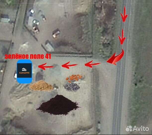 Земля камаз чернозем