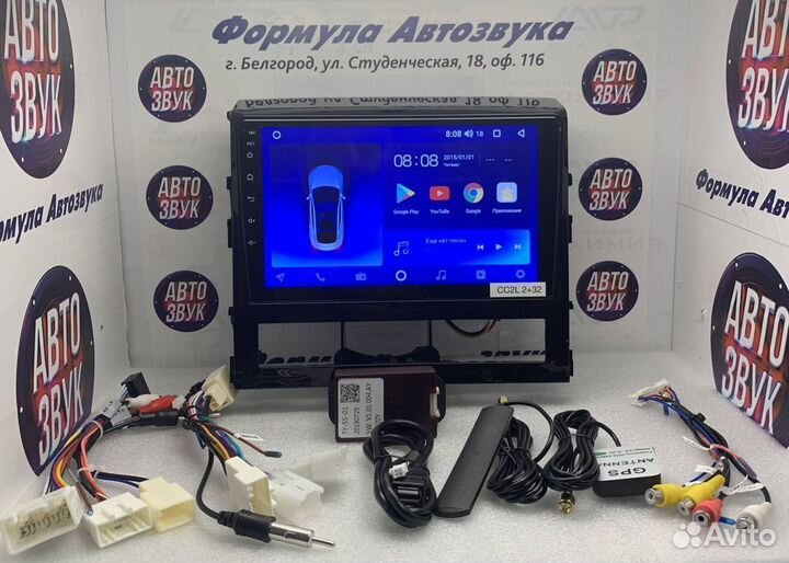 Toyota Land Cruiser J200 2015-2018 android 2+32Гб