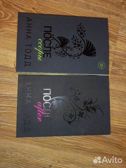 Книги романы фэнтези