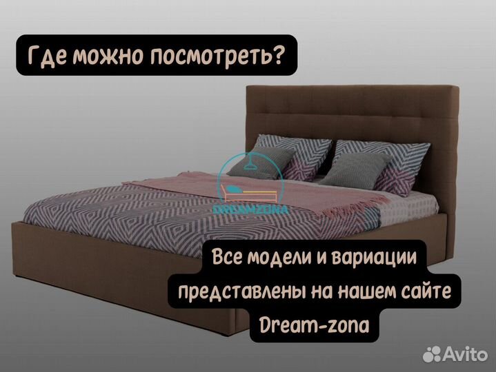 Кровать Кайли с мягким изголовьем от производителя