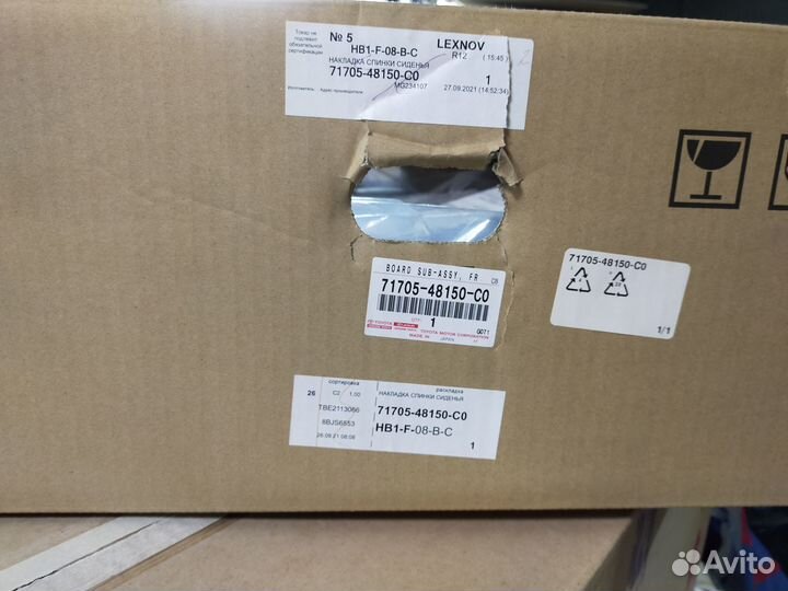 Накладка спинки вод сиденья lexus RX350