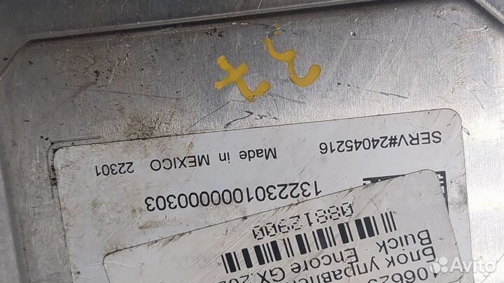 Блок управления кпп Buick Encore GX, 2023