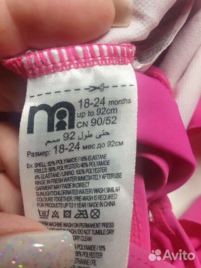 Купальник слитный для девочки