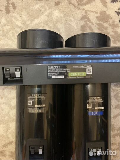 Тыльные колонки от домашнего кинотеатра Sony