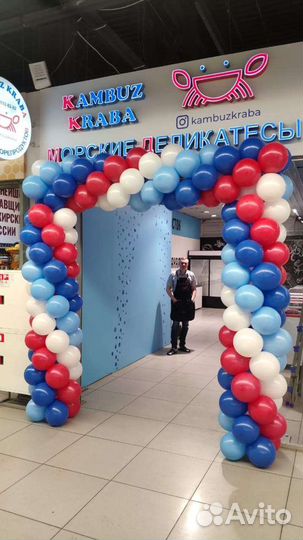 Гелиевые шары от 120 1 шт-композиции-оформления