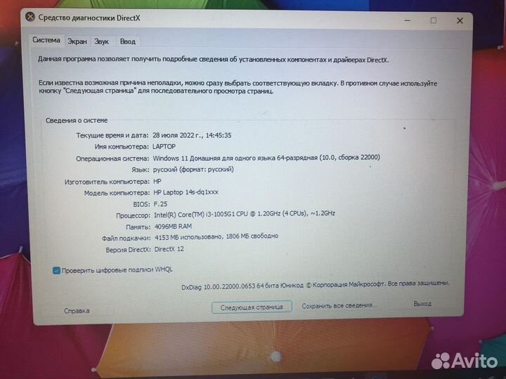 Ноутбук HP Lapton 14s Intel Core i3-1005G1