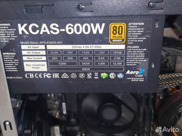 Системный блок