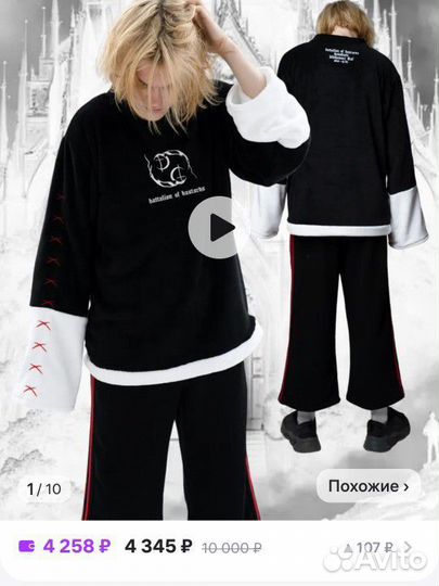 Лонгслив оверсайз из плюша батальон