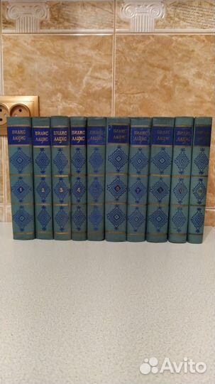 Вилис Лацис собрание сочинений в 10 томах