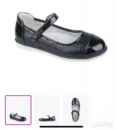Туфли школьные для девочки
