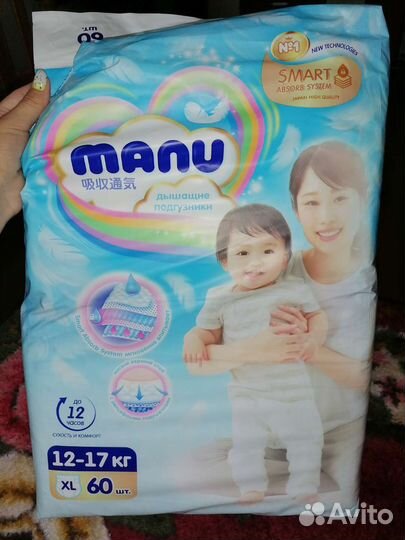 Подгузники manu xl